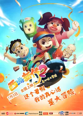 啊v看片网站
